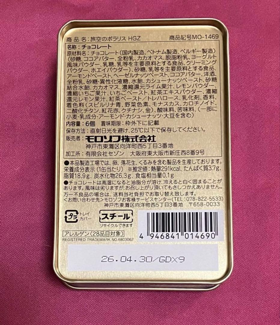 喫茶ペンギン4点★喫茶ペンギン★旅するペンギン★夢見るペンギン★旅空のポラリス