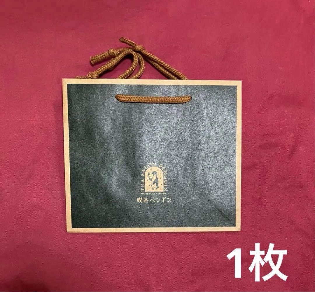 喫茶ペンギン4点★喫茶ペンギン★旅するペンギン★夢見るペンギン★旅空のポラリス