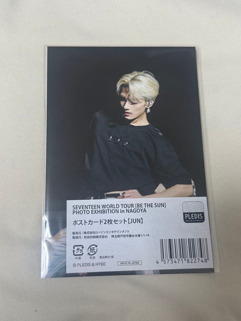 SEVENTEEN ジュン エキシビション be the sun ポストカード