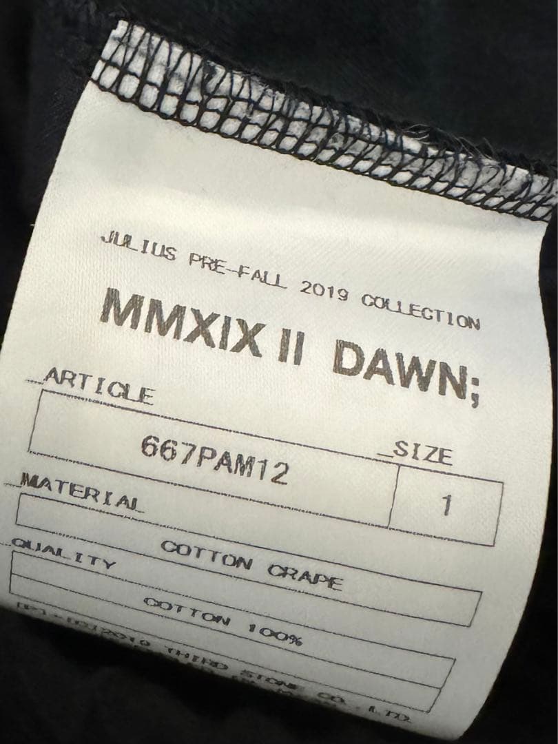 JULIUS サルエルパンツ