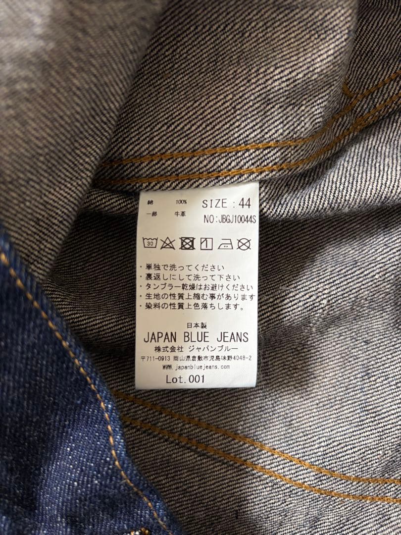 ジャパンブルージーンズ デニムジャケット 4thサイズ44