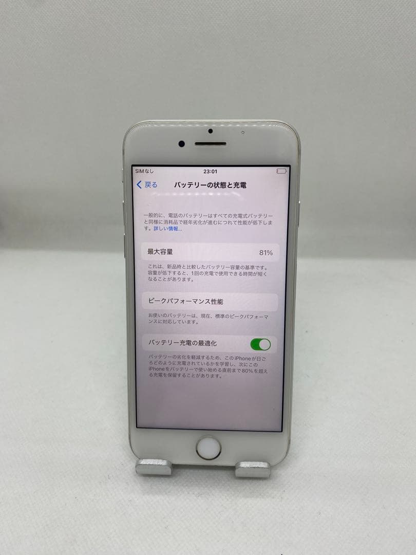 Iphone 8 256GB Sim フリー　65751