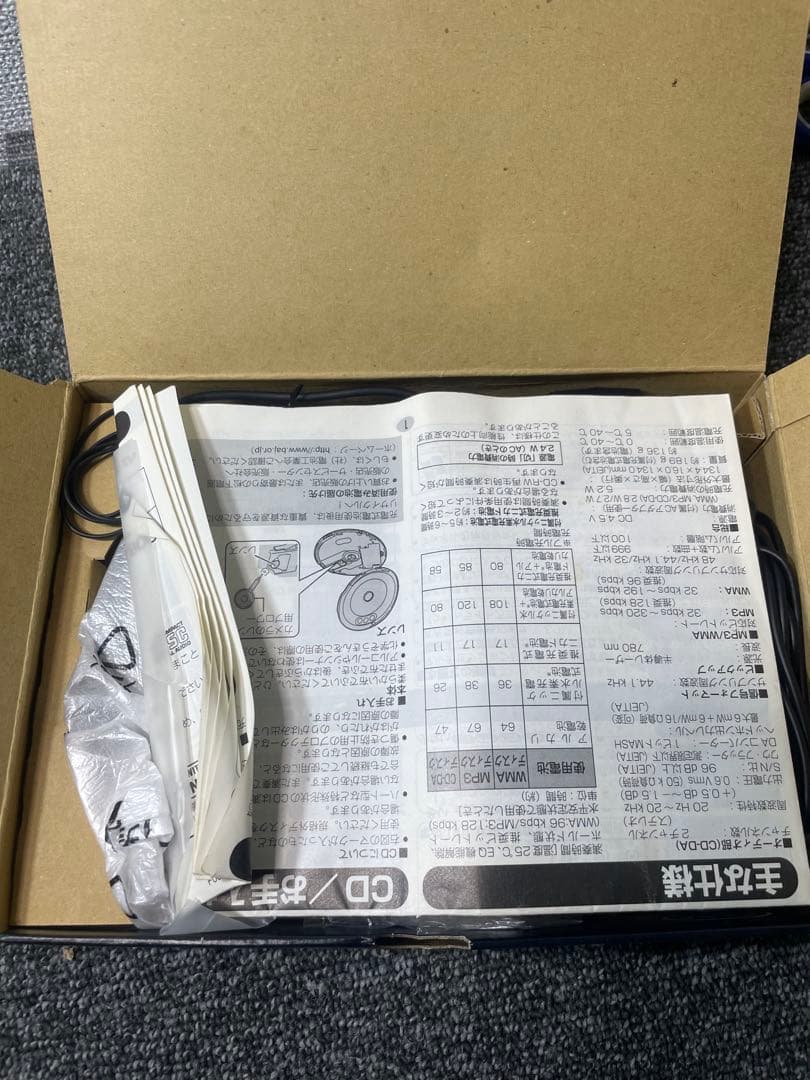 Panasonic SL-CT800-K ブラック ポータブルCDプレーヤー