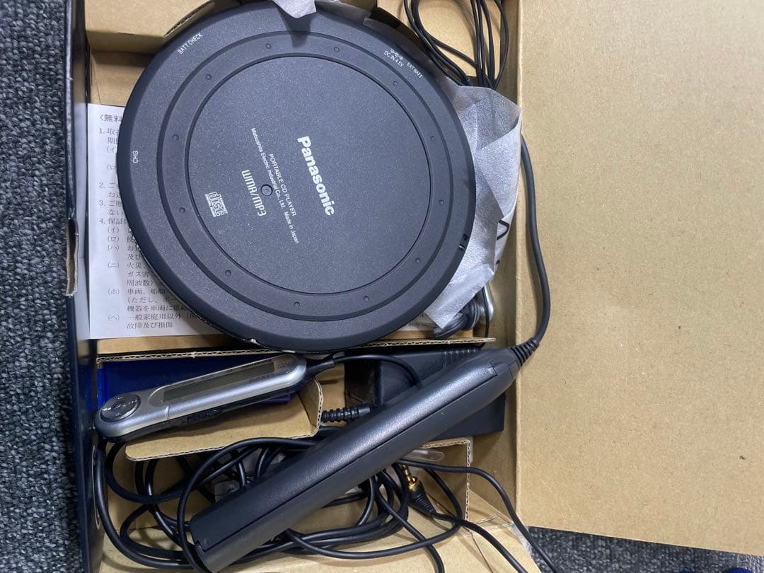 Panasonic SL-CT800-K ブラック ポータブルCDプレーヤー