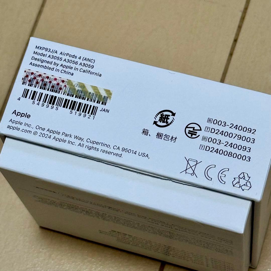 美品 AirPods4 ノイズキャンセリング搭載モデル ケースつき
