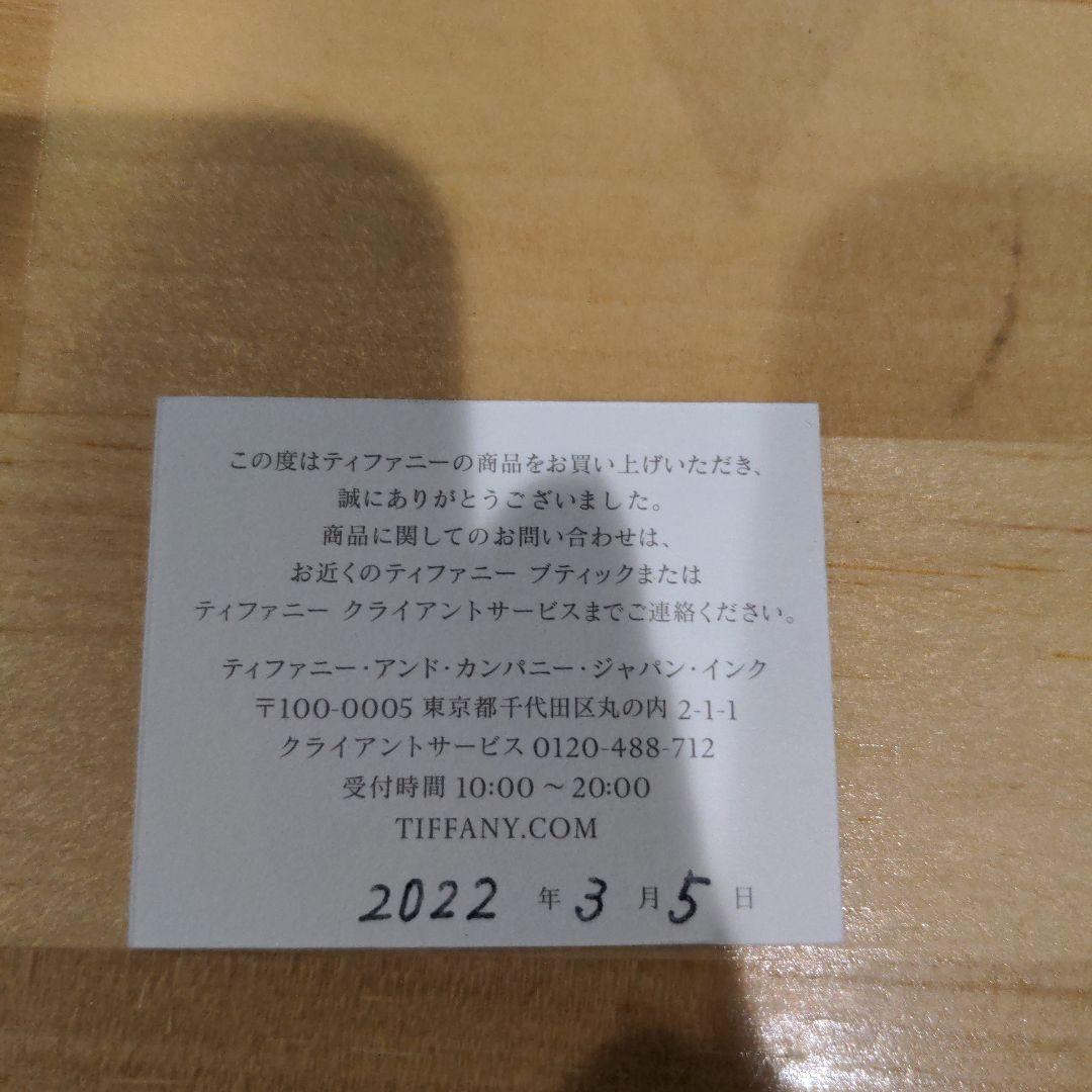 TIFFANY&Co.ティファニーTスマイルダイヤモンドスモールネックレス