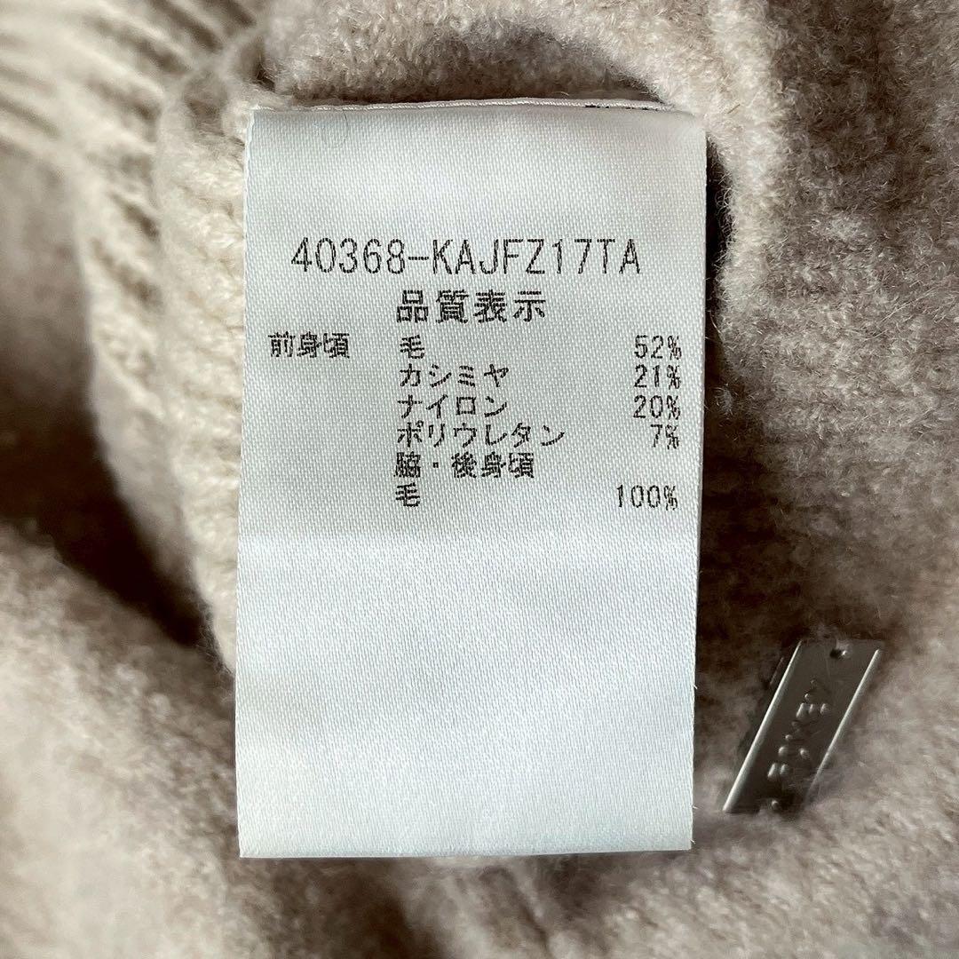 フォクシー カシミアウール ニットジレ ロングベスト フーディ ニットコート