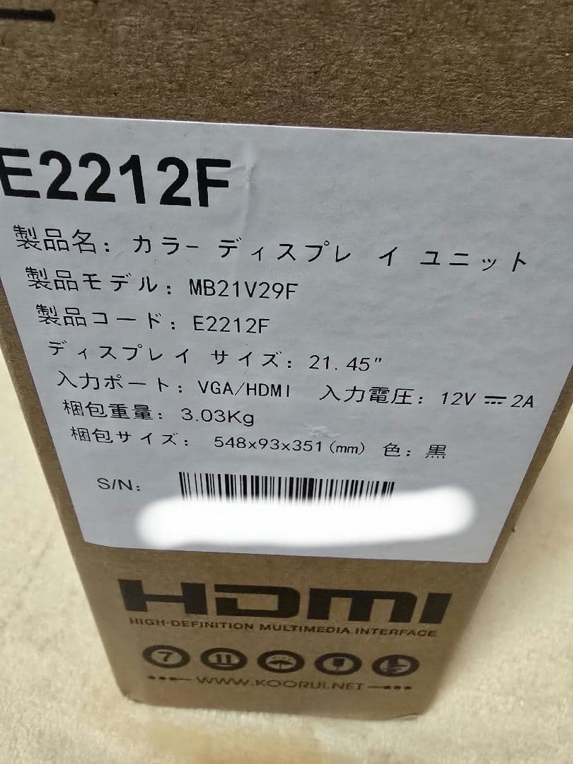 KOORUI モニター 21.5インチ pcモニター 100Hz