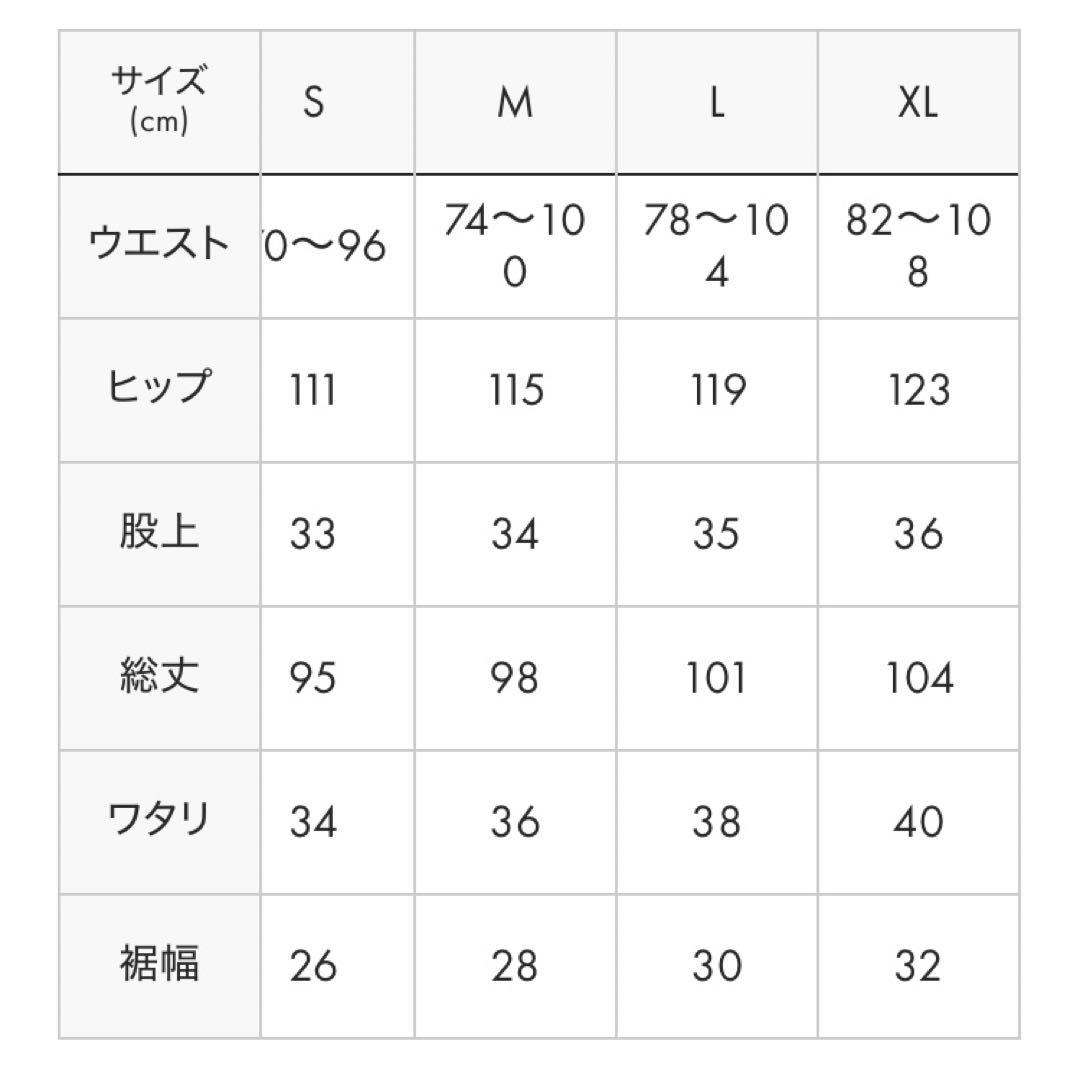 8/25まで出品XL グラニフ　人魂イージーパンツ　ゲゲゲの鬼太郎