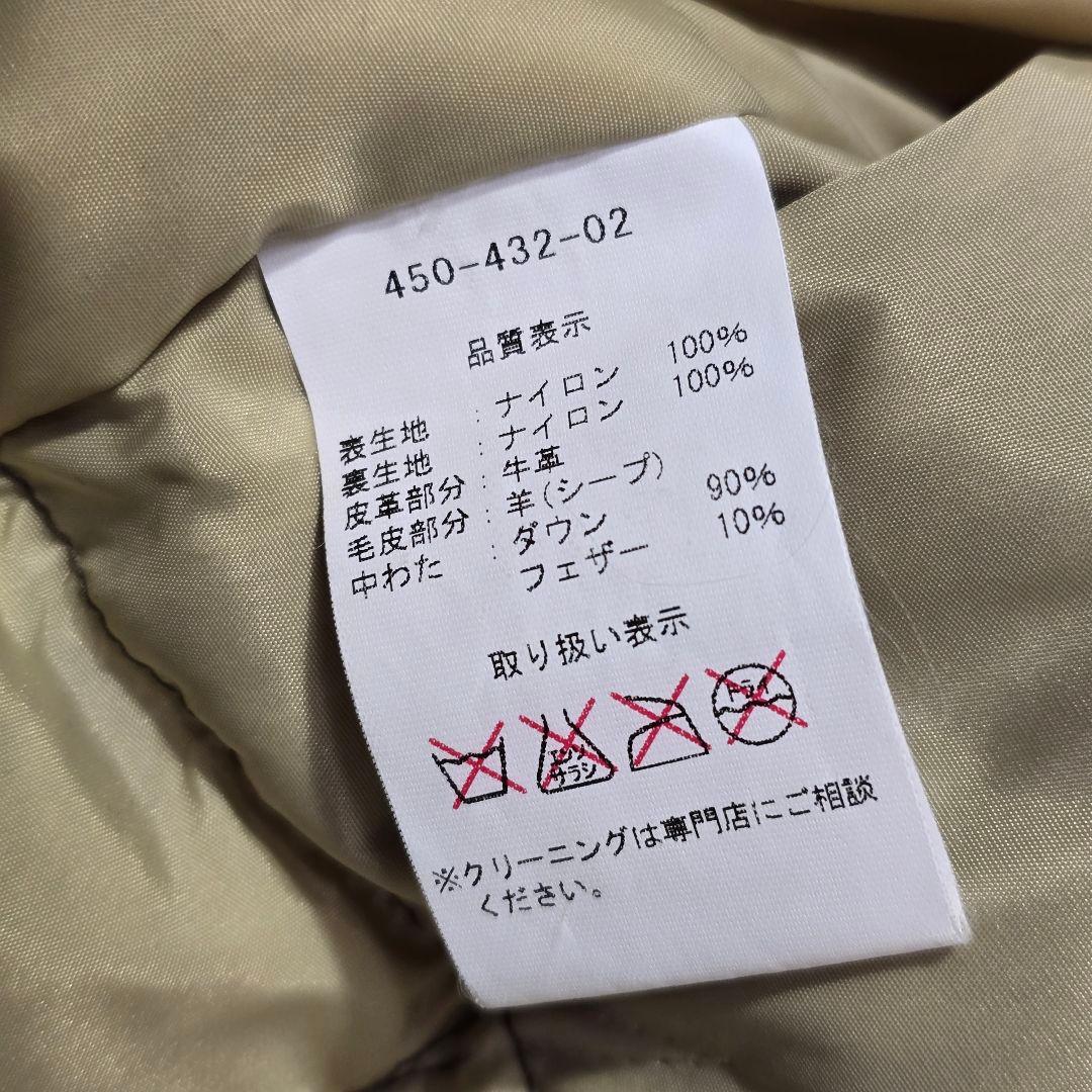 ロッキーマウンテンフェザーベッド ダウンベスト クリスティ オリーブ 38