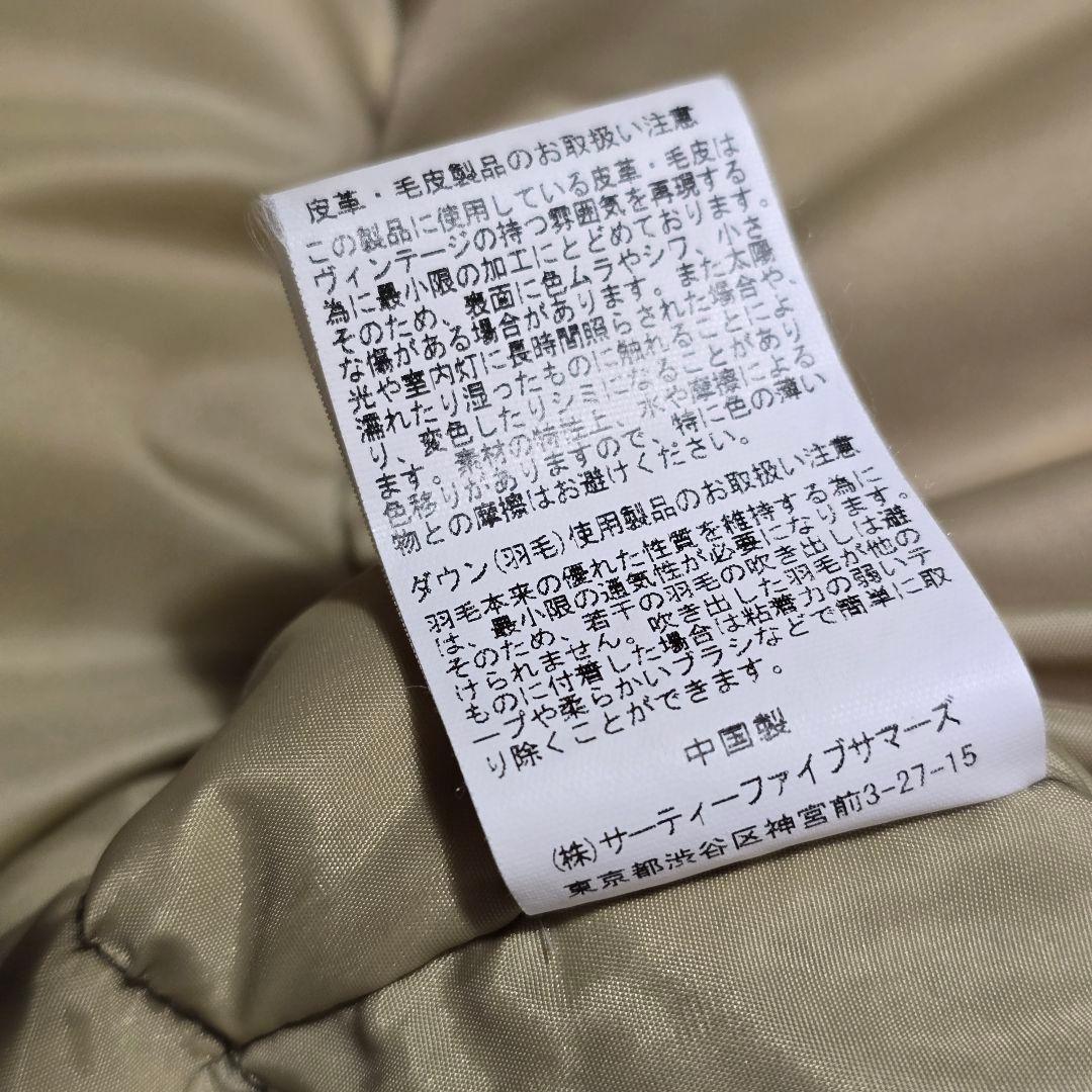 ロッキーマウンテンフェザーベッド ダウンベスト クリスティ オリーブ 38