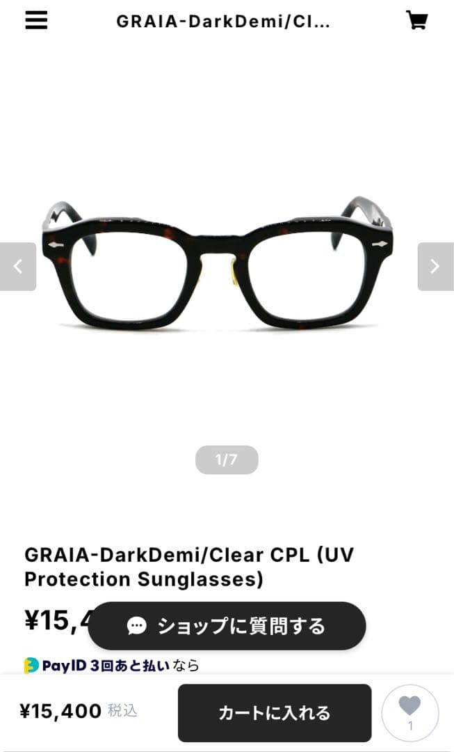 ドクターレイ　Dr.Ray 調光レンズ　サングラス