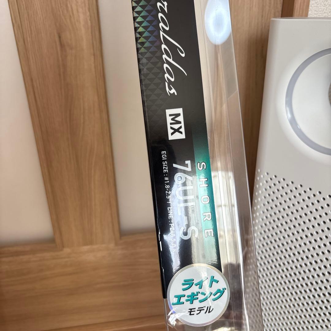 エメラルダス　ライトエギングモデル