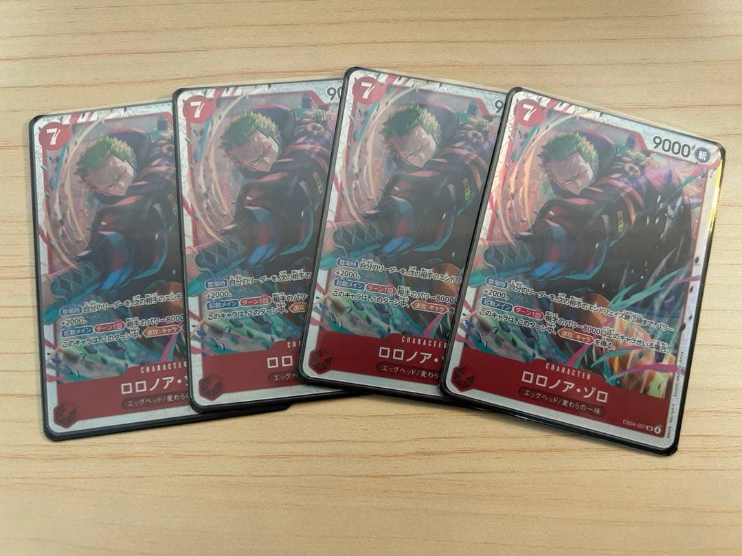 ワンピースカード　ロロノア・ゾロ　SR 4コン