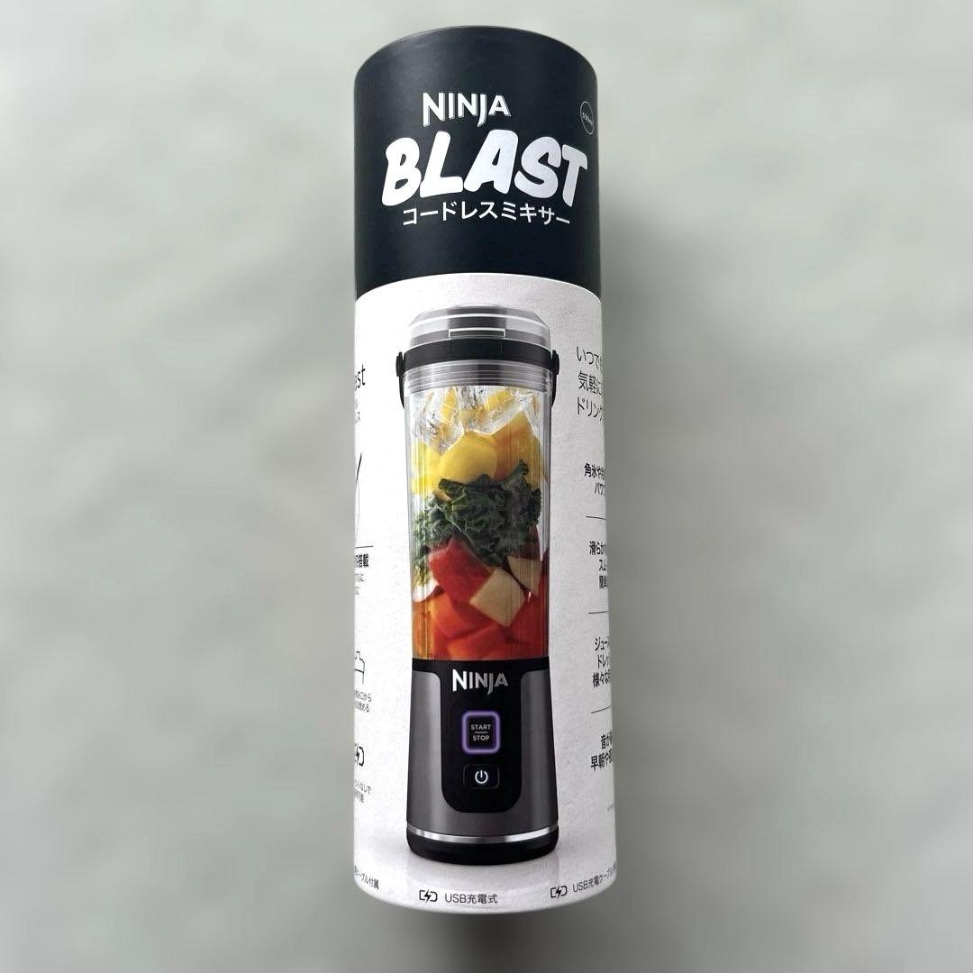 NINJA BLAST コードレスミキサー