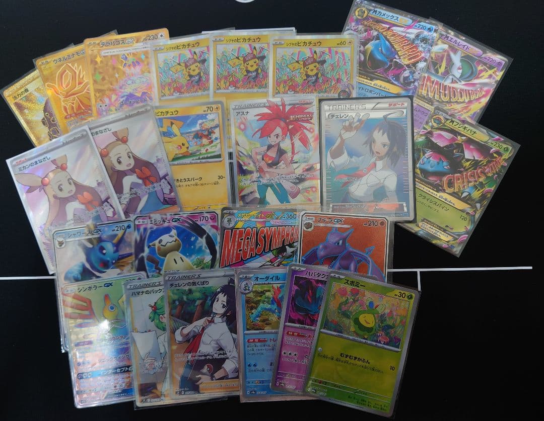 ポ*カ様 ポケカ　引退品　シブヤのピカチュウ