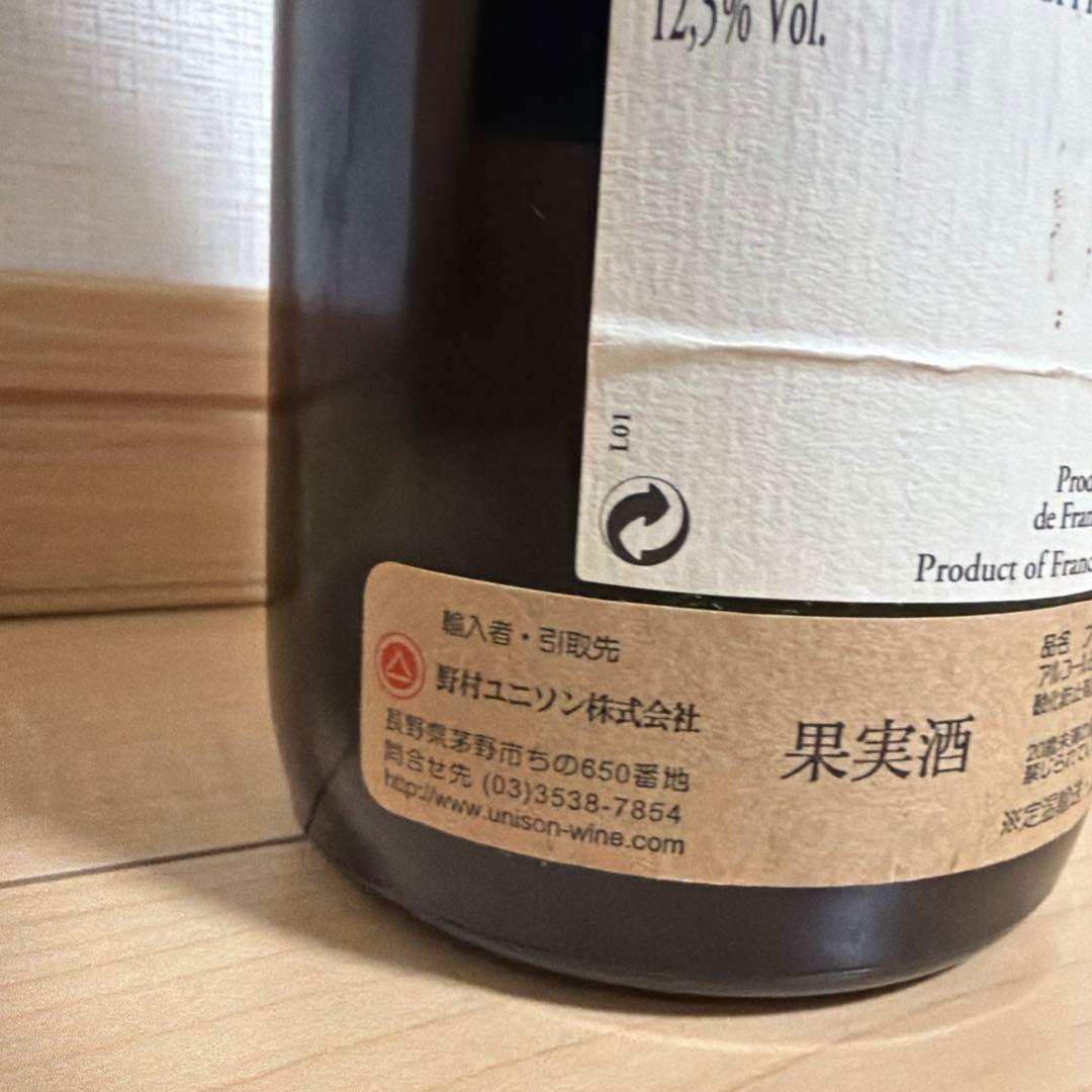 ワイン Didier Dagueneau Blanc Fume de Pouilly