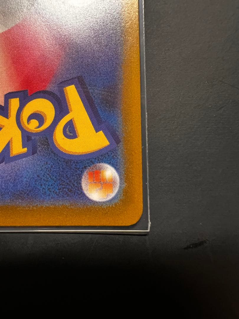 メガサーナイトex ma 中国語エラー