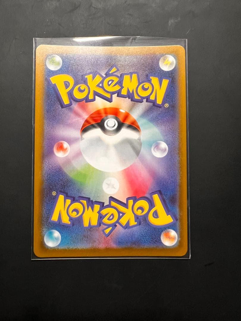 メガサーナイトex ma 中国語エラー