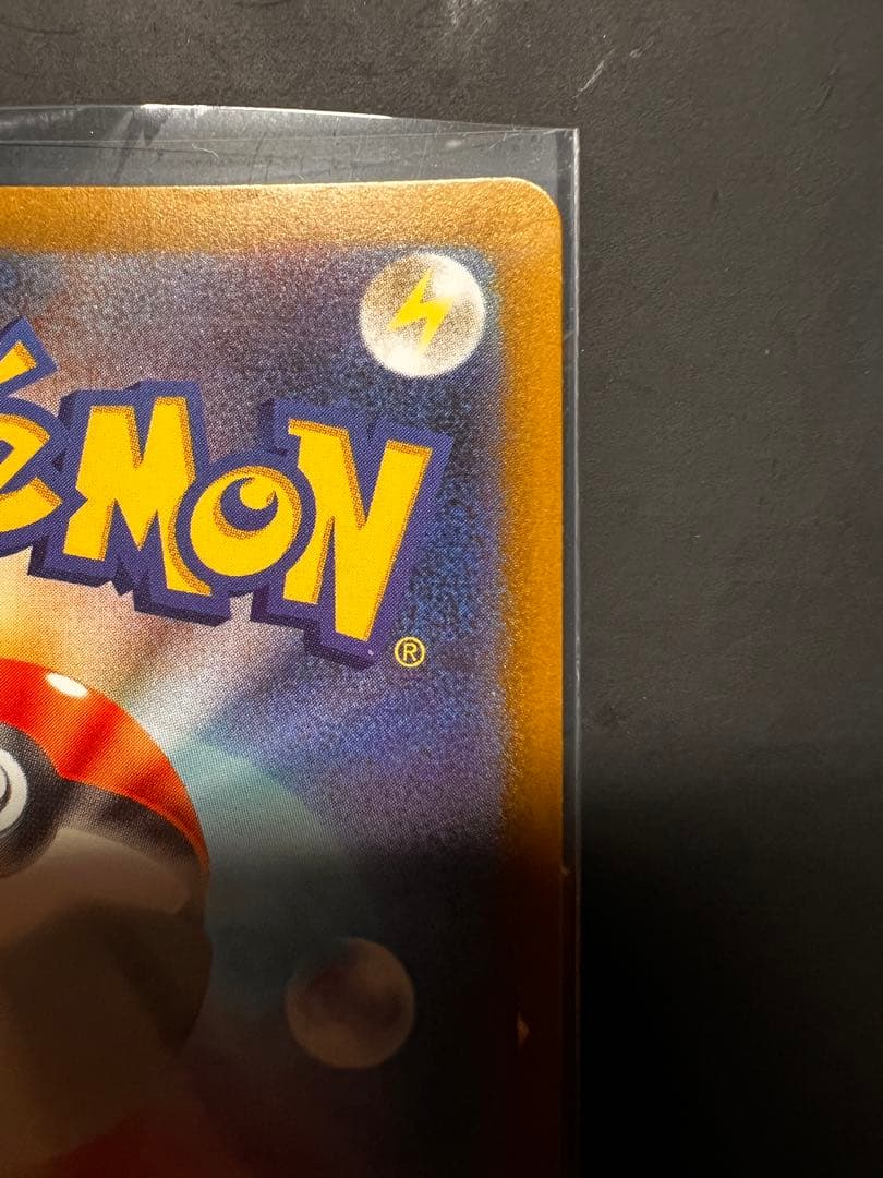 メガサーナイトex ma 中国語エラー