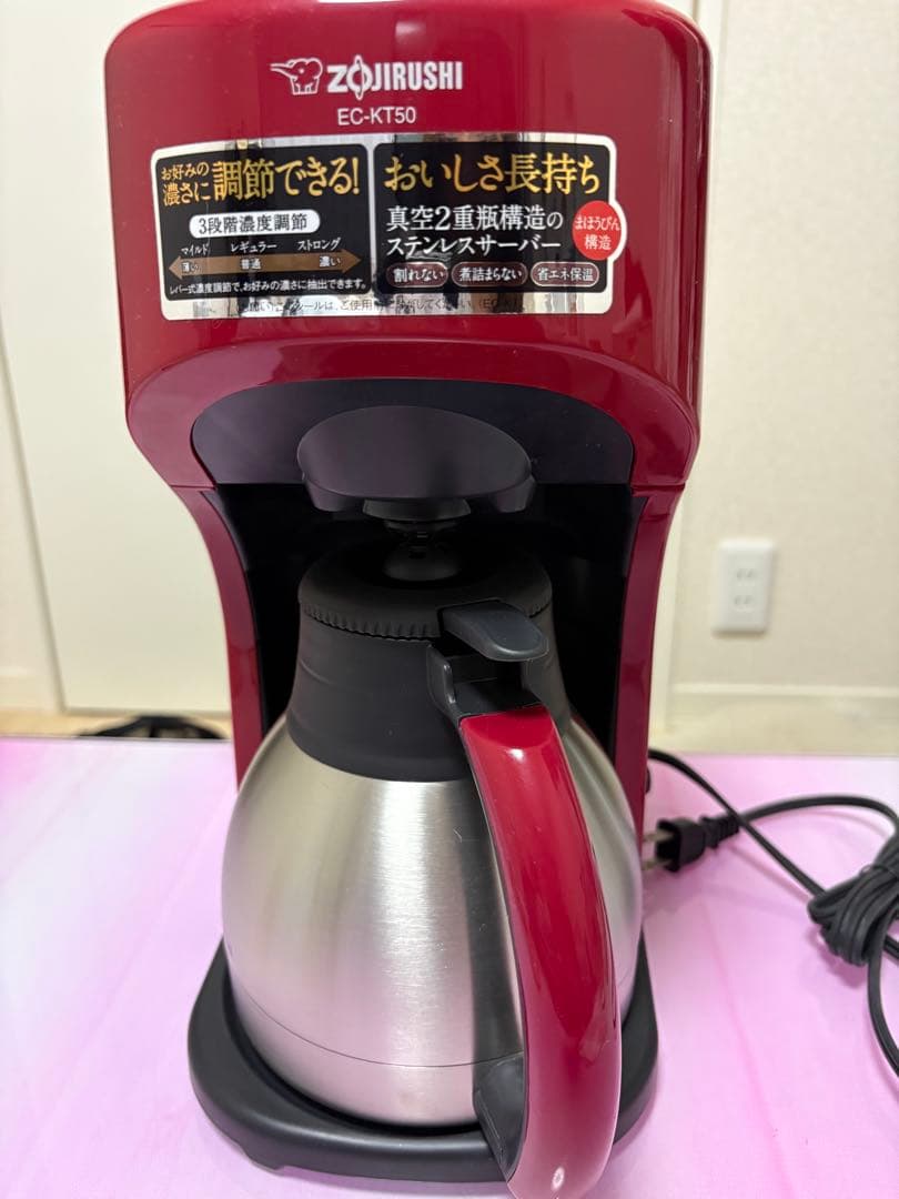 Zojirushi EC-KT50 コーヒーメーカー 赤