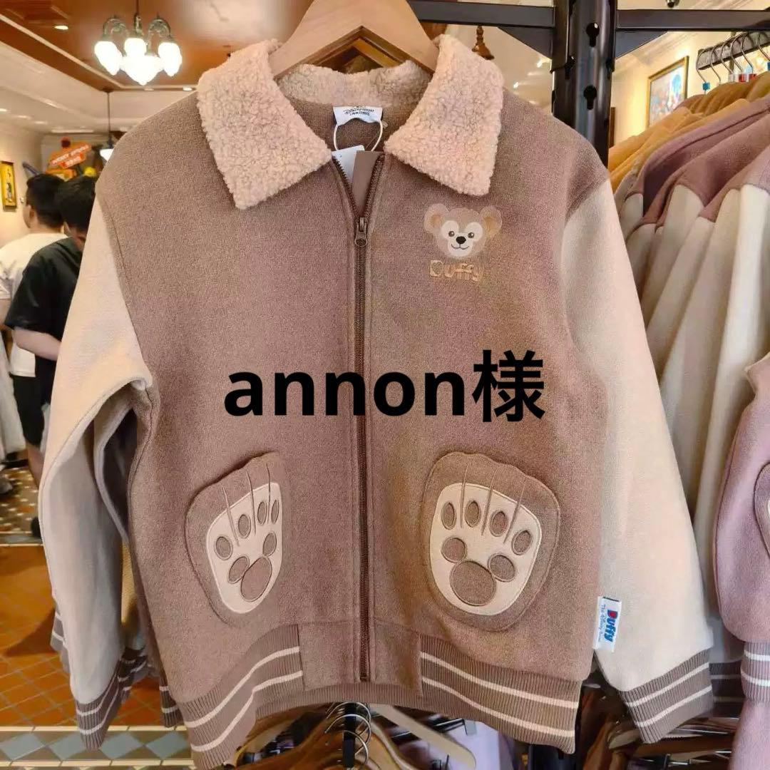annon様