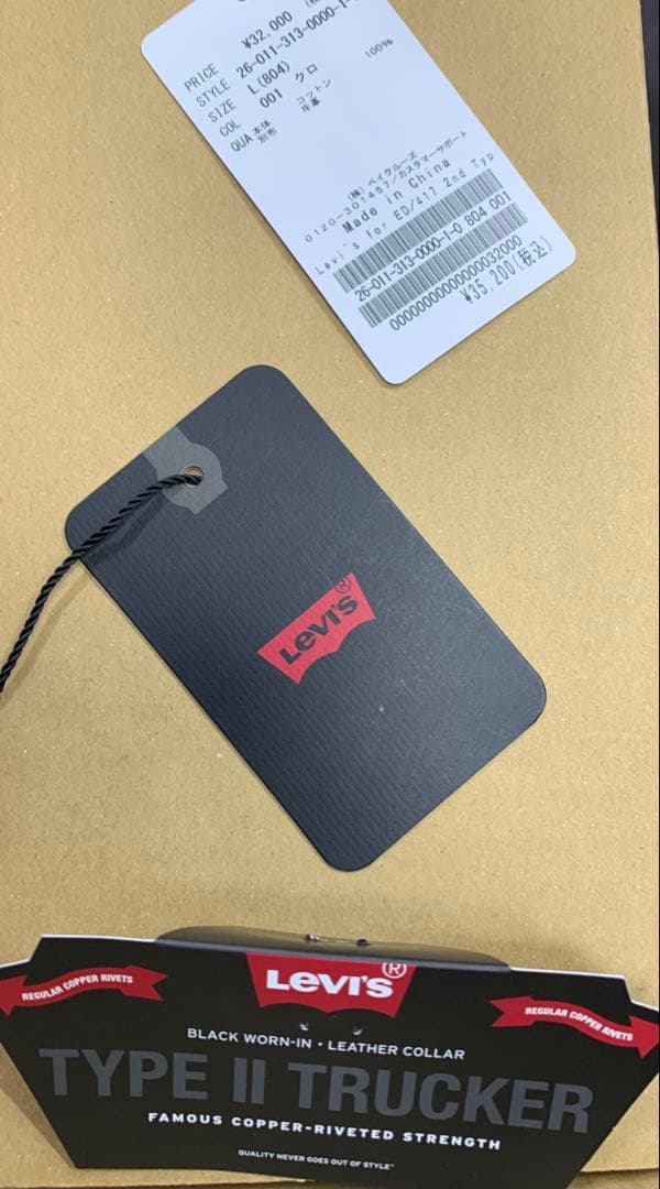 エディフィス　リーバイス　L