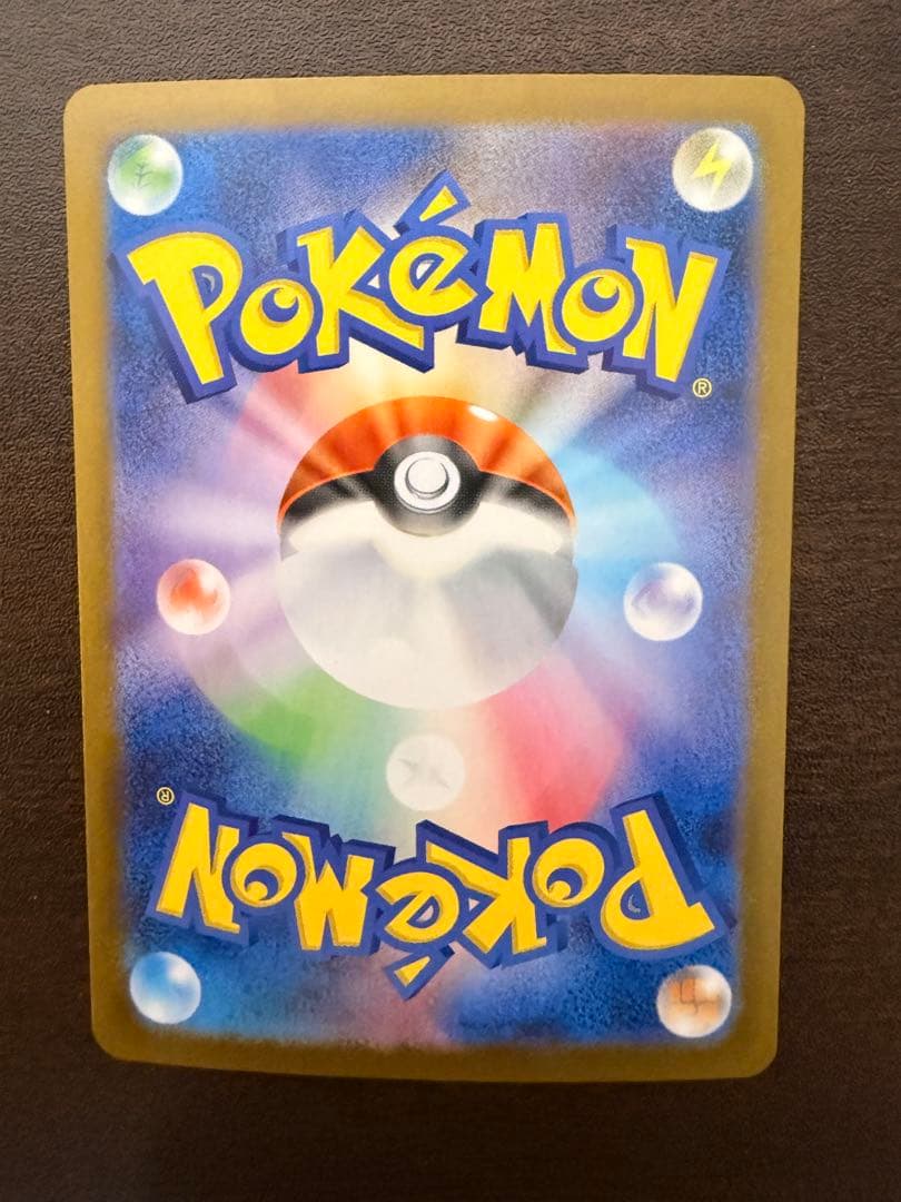 ゼクロムex SAR [SV11B 169/086]