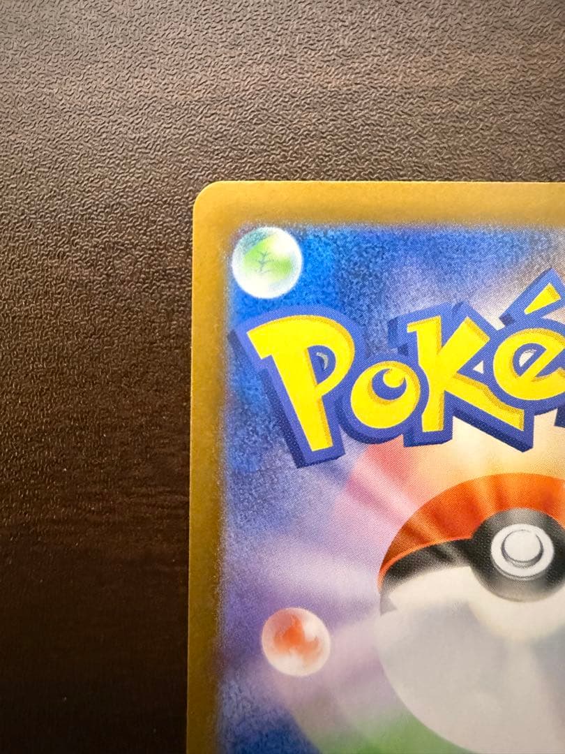 ゼクロムex SAR [SV11B 169/086]