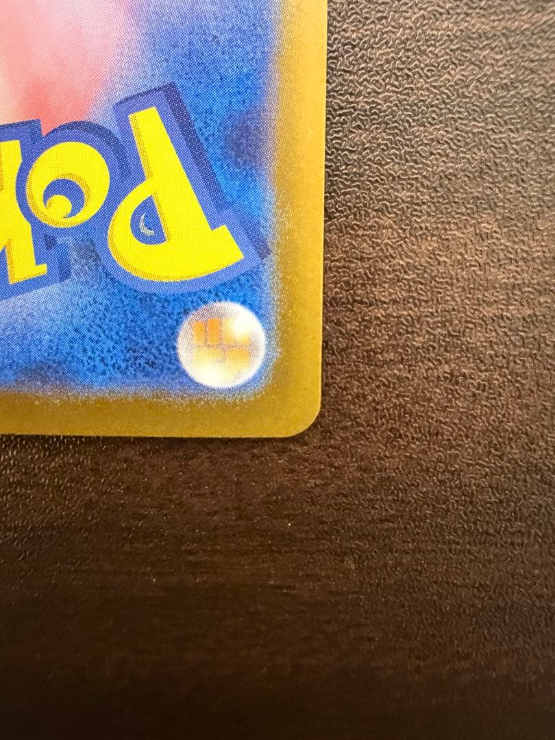 ゼクロムex SAR [SV11B 169/086]