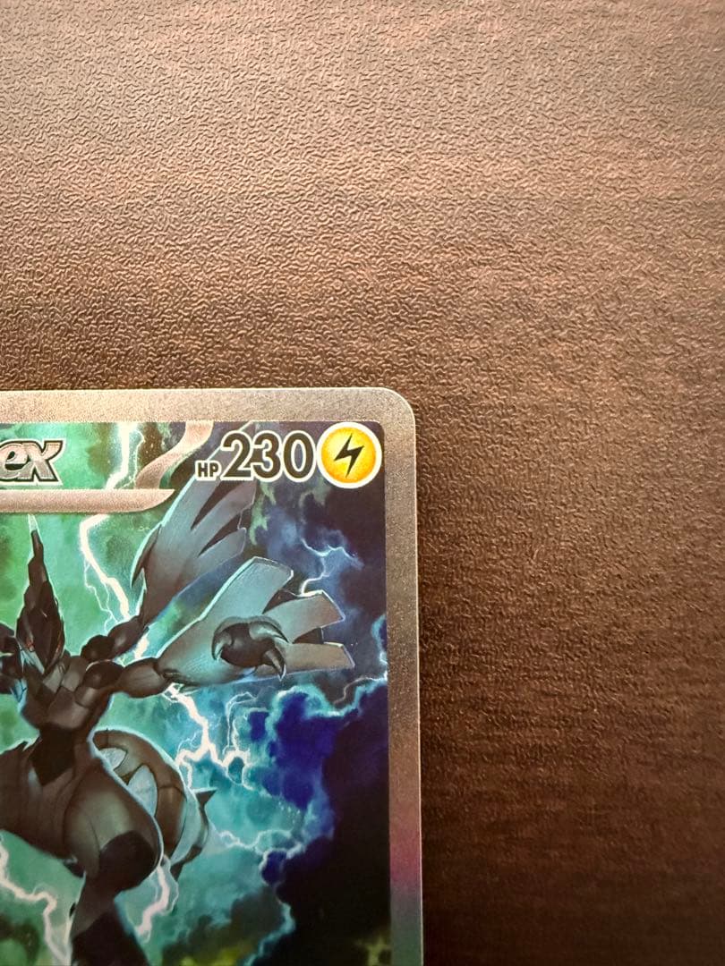 ゼクロムex SAR [SV11B 169/086]