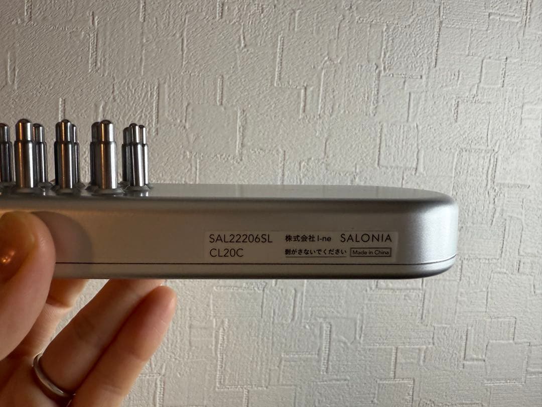 SALONIA 美顔器 シルバー 箱・保証書・説明書付き