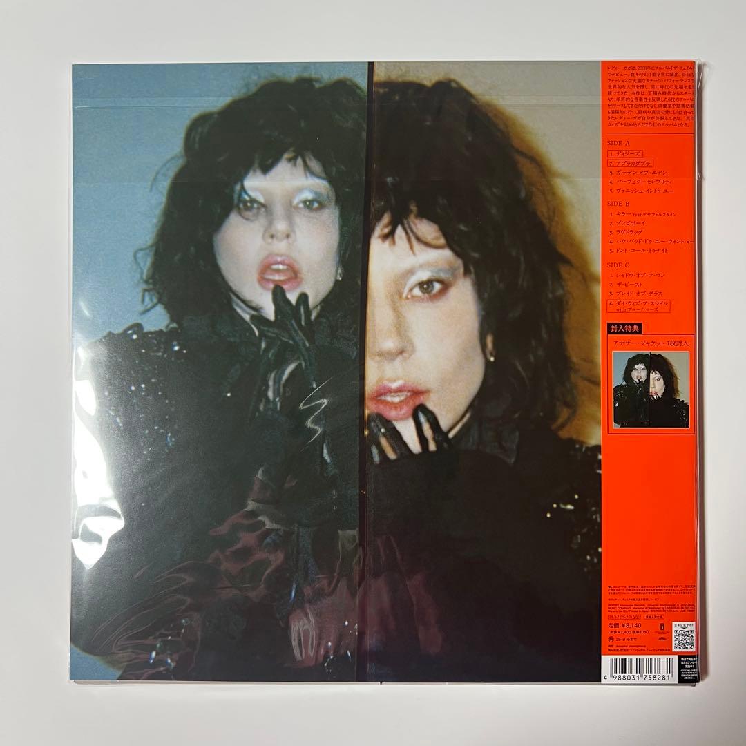 Lady Gaga Mayhem 数量限定盤 LP レコードレディーガガ