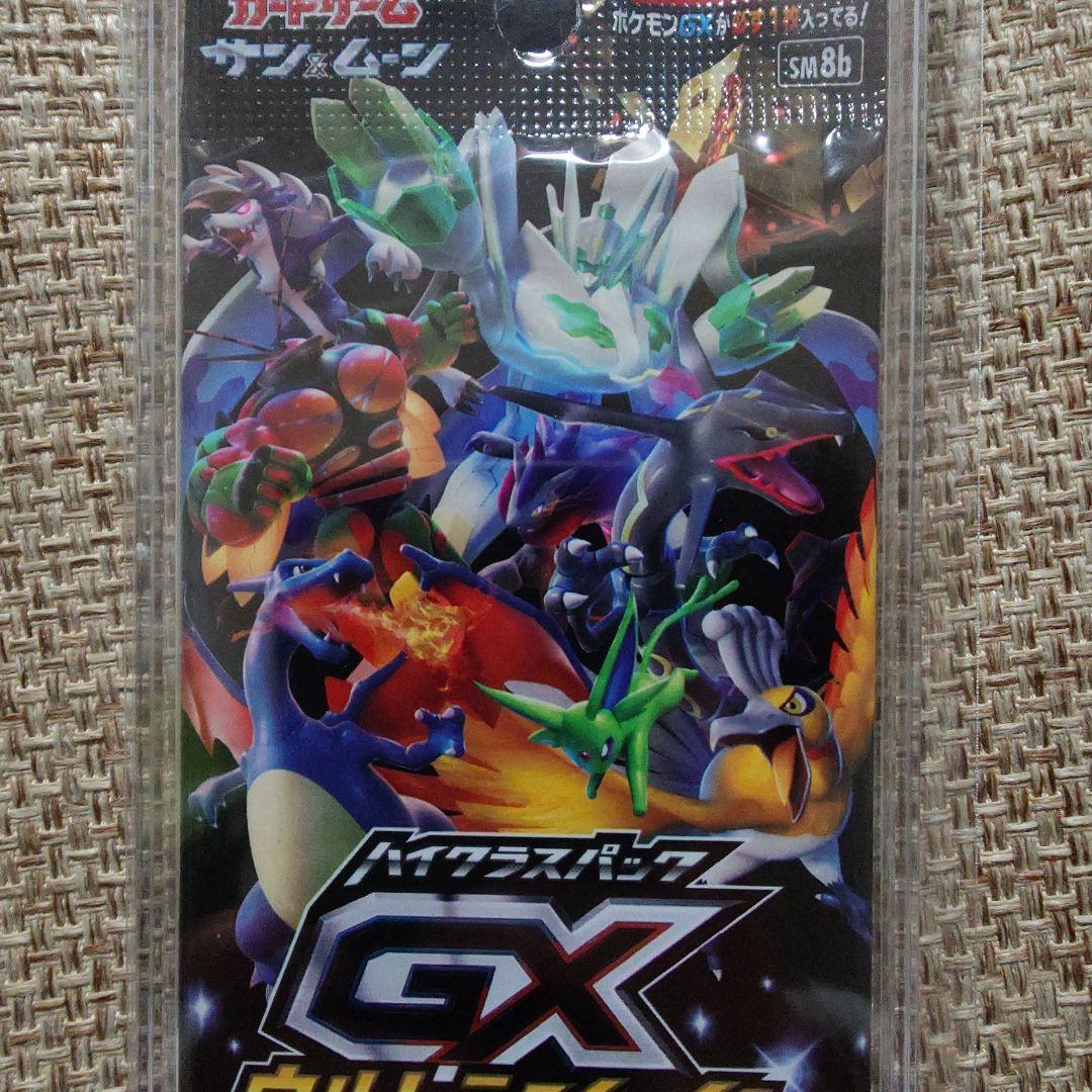 【未開封】GXウルトラシャイニー 1パック ポケモンカード ハイクラスパック