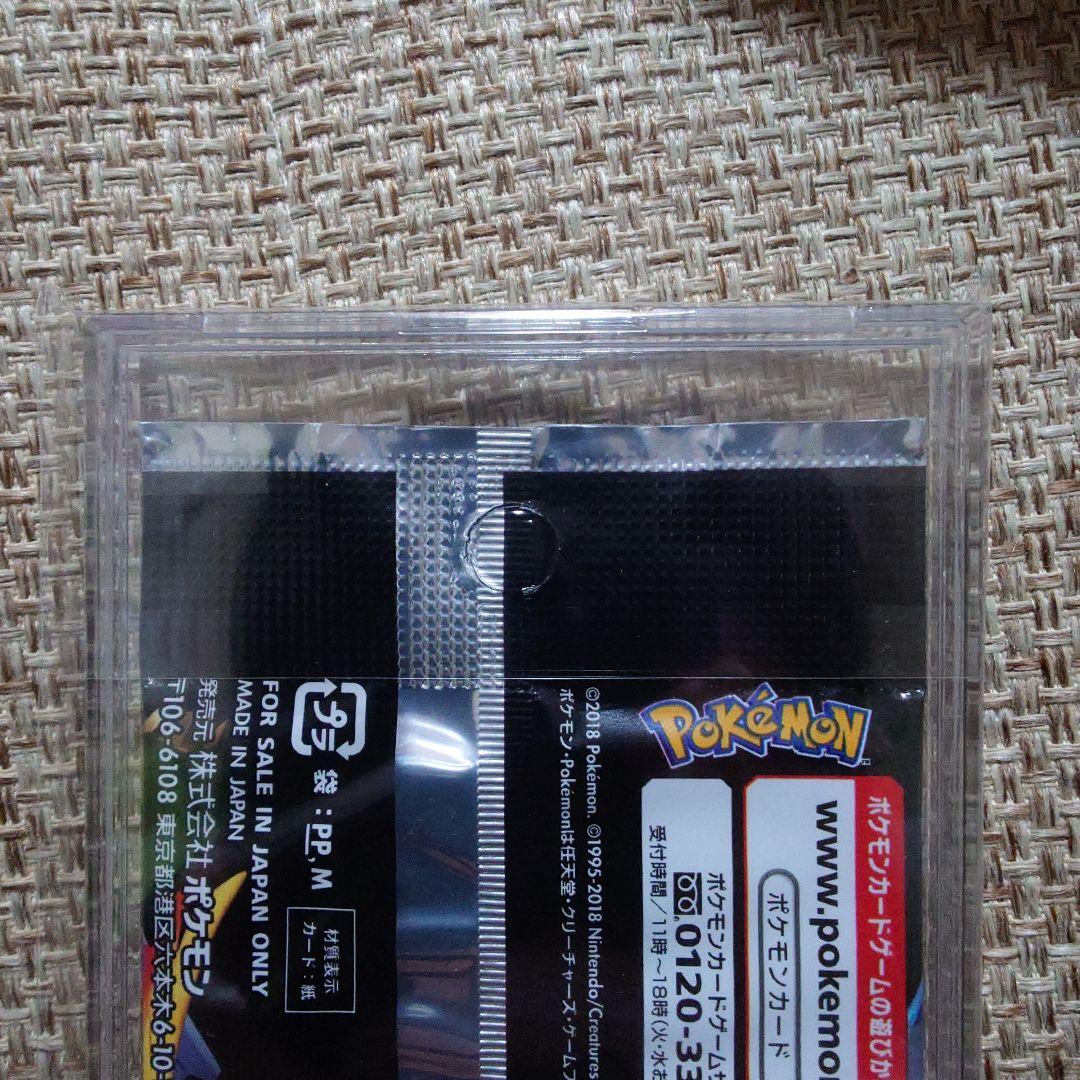 【未開封】GXウルトラシャイニー 1パック ポケモンカード ハイクラスパック