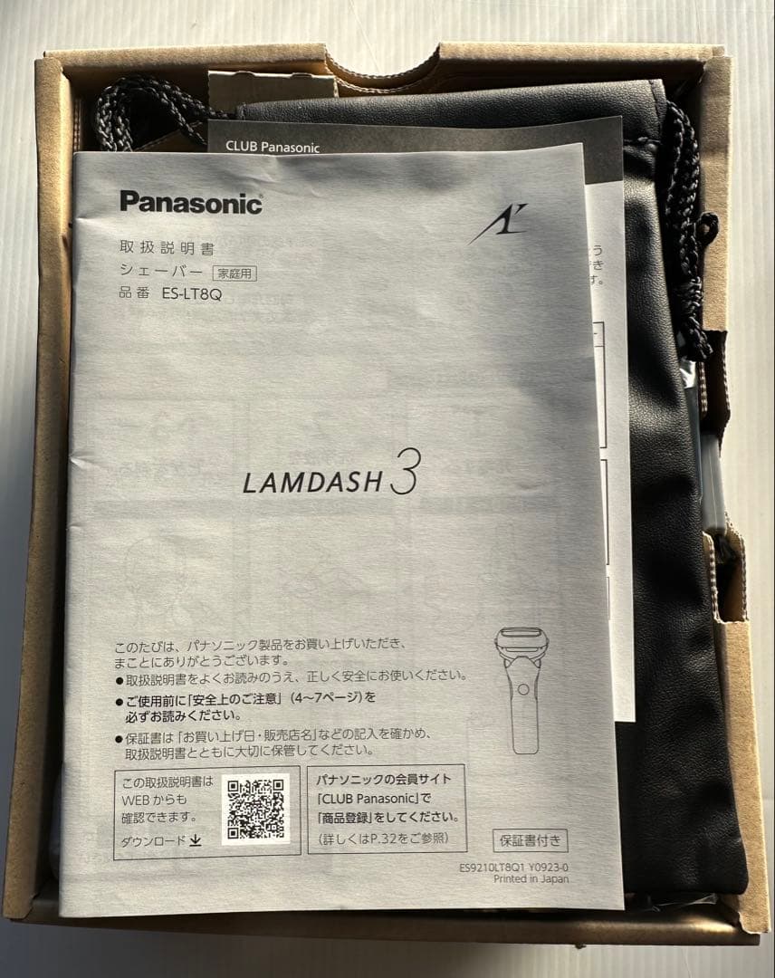 Panasonic パナソニック ラムダッシュシェーバー ES-LT8Q-S