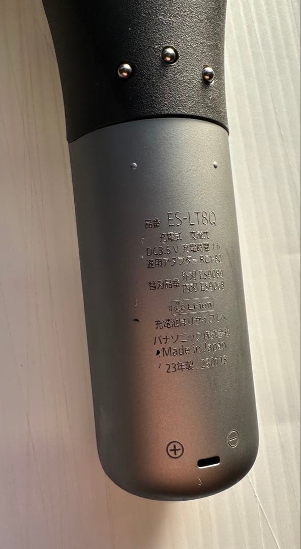 Panasonic パナソニック ラムダッシュシェーバー ES-LT8Q-S