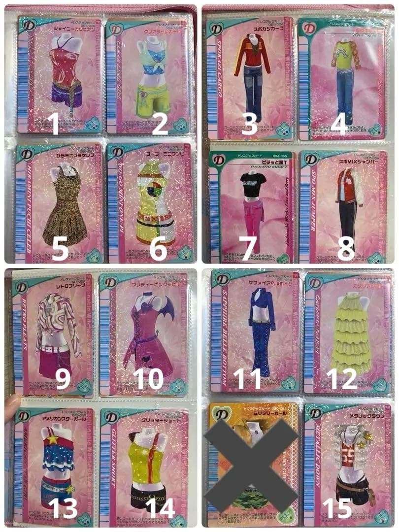 【値下げ】ラブベリカード※バラ売り対応可能