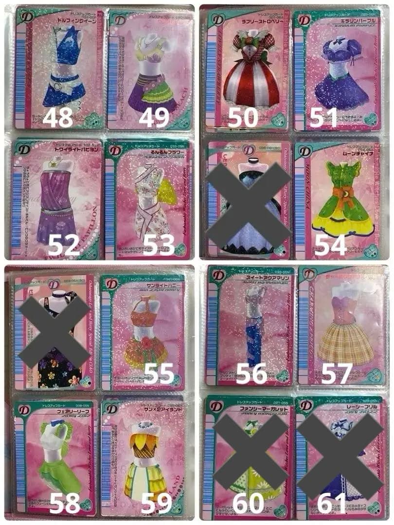 【値下げ】ラブベリカード※バラ売り対応可能