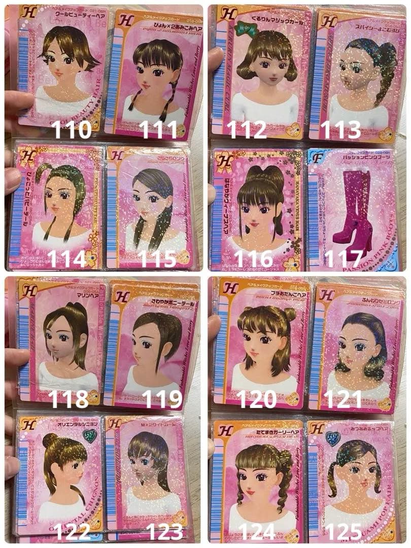 【値下げ】ラブベリカード※バラ売り対応可能