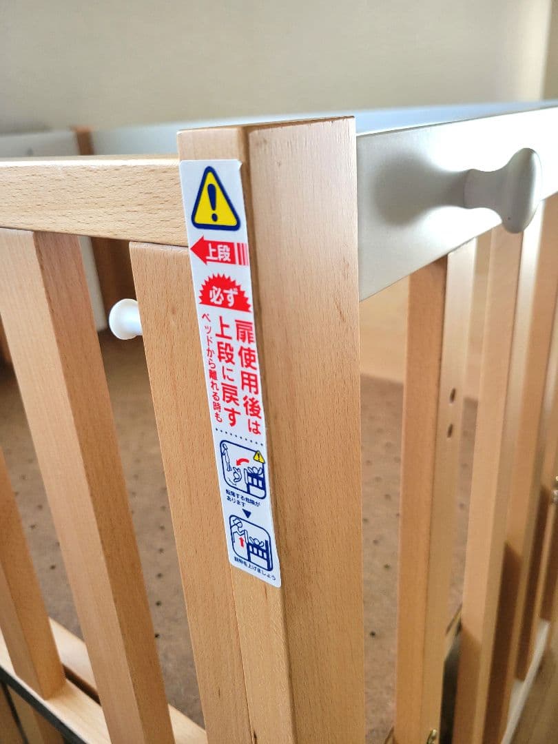 本日17時半まで！5WAY ミニベビーベッド グロージュ