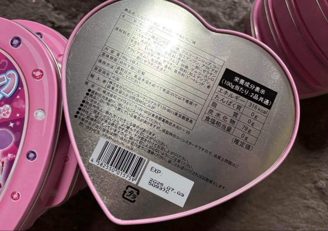 【新品未開封】しなこボンボン　マンゴー味&いちご味×19缶