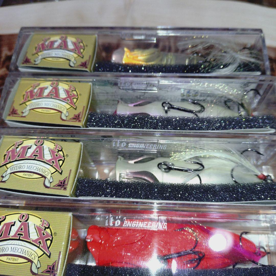 メガバス　ポップマックス　4色セット　popmax