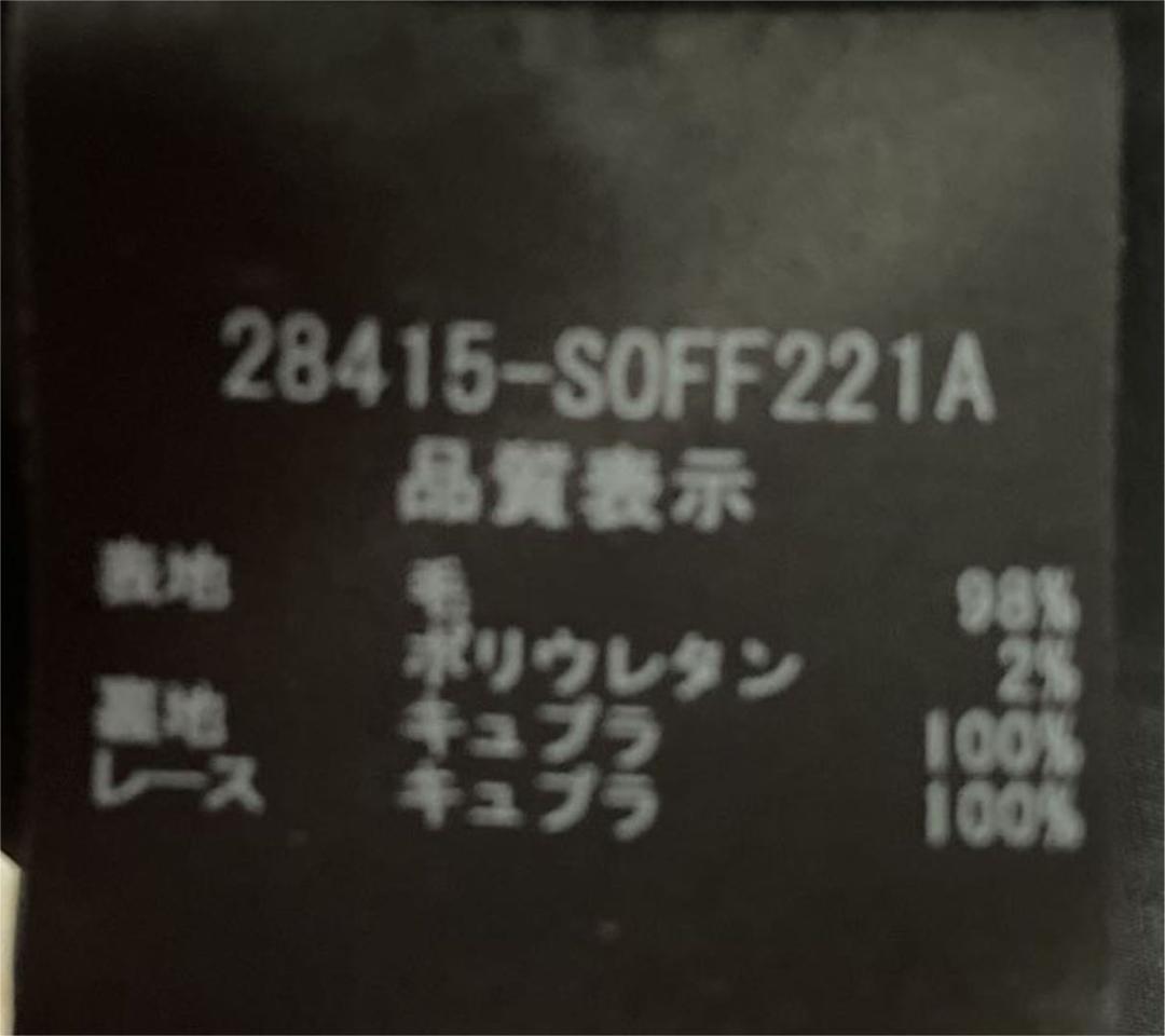 foxy バイカラーワンピース40 定価12万円