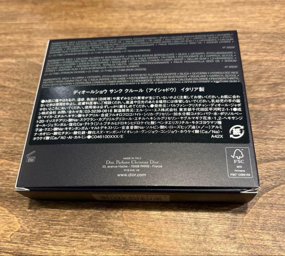 新品未使用 DIOR 限定 983 シャンゼリゼ サンク