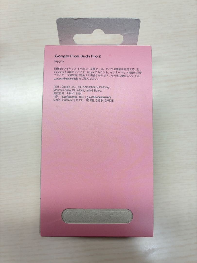 【新品未開封】Google Pixel Buds Pro2 Peony ピンク