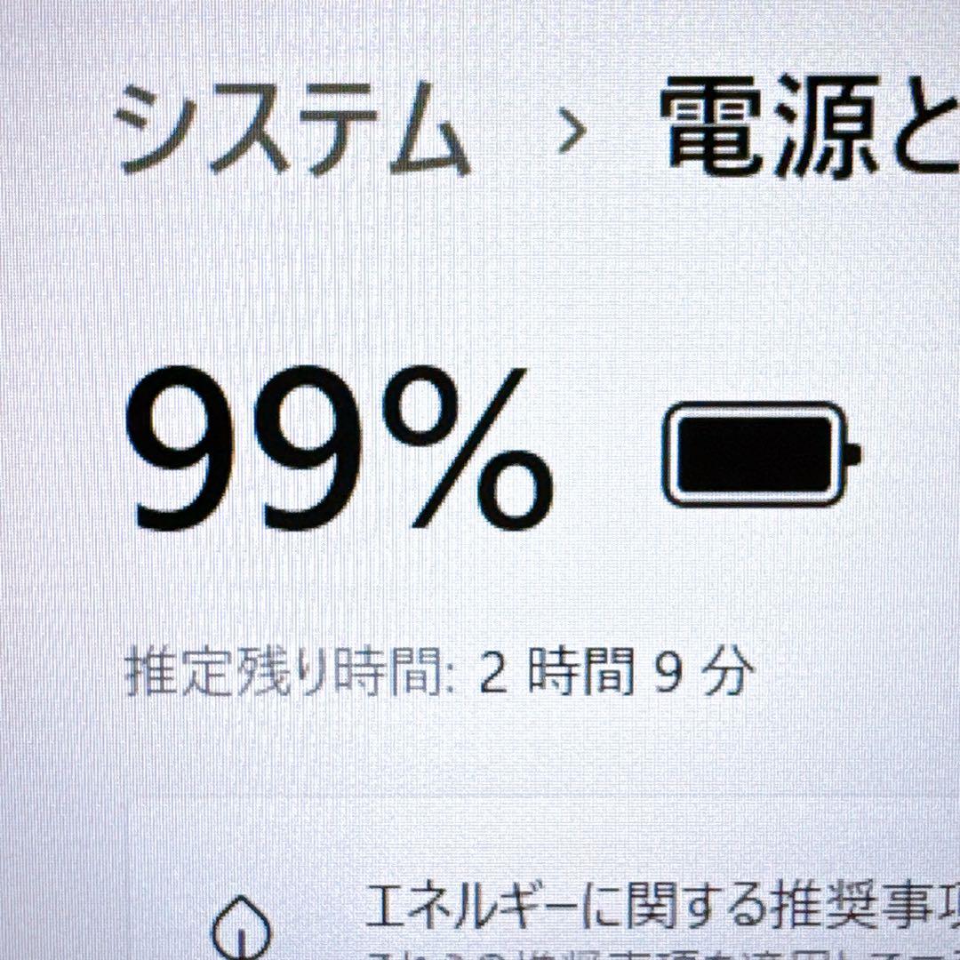 Windows11✨高性能i7＆メモリ8GB/高速SSD✨初期設定済みパソコン