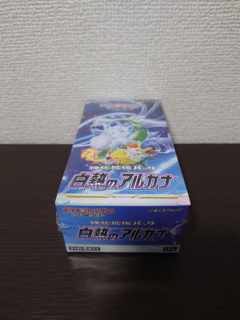 ポケモンカードゲーム 白銀のアルカナ シュリンク付き