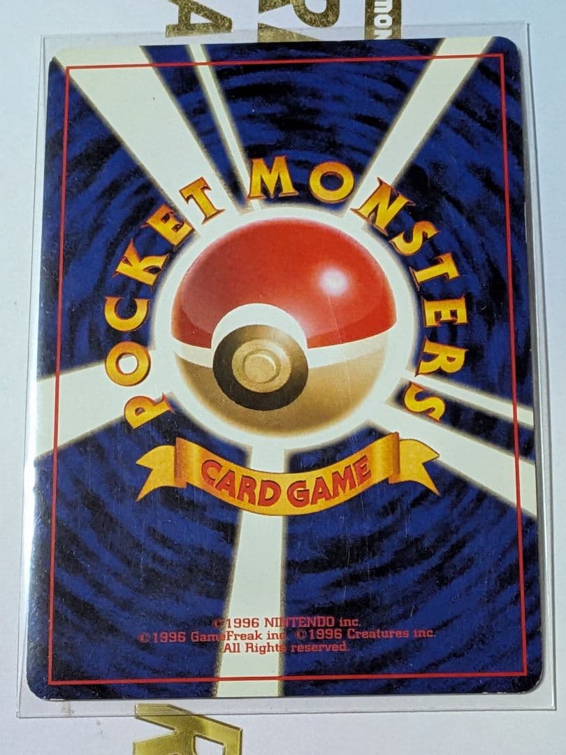 ポケモンカード　ルギア　旧裏　HP90 エレメンタルブラスト