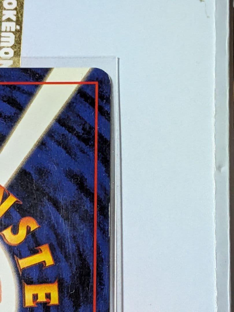 ポケモンカード　ルギア　旧裏　HP90 エレメンタルブラスト